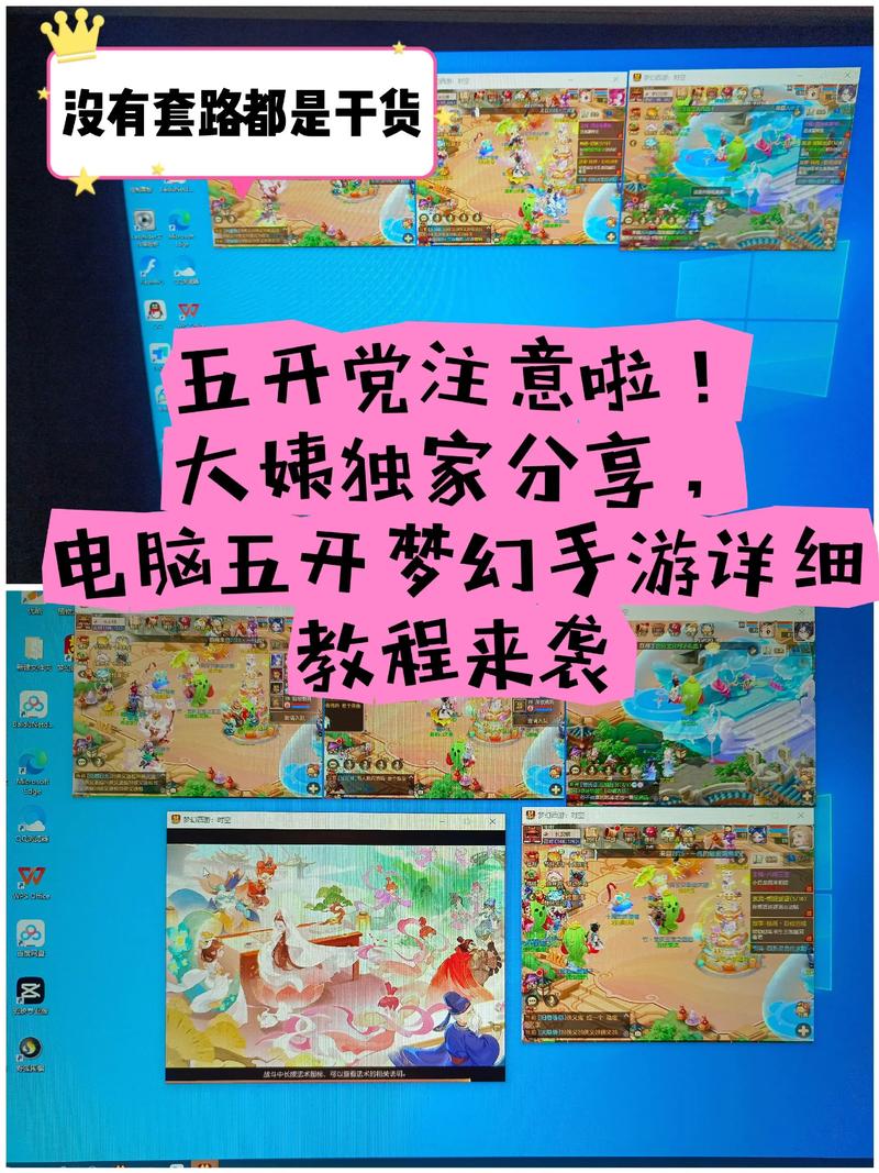 如何在5dm游戏官网上畅玩热辣可爱5的详细教程