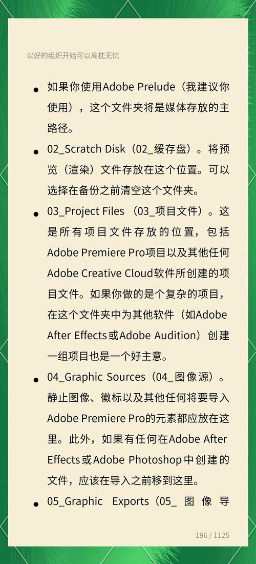 如何高效管理项目Project更新日志：实用教程