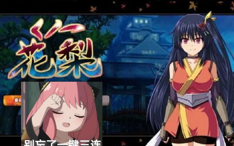 探索女忍花梨的下载渠道与玩家体验分析