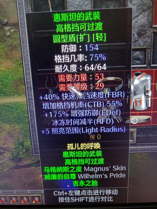 暗黑虎啸汉化版最新更新内容深度分析