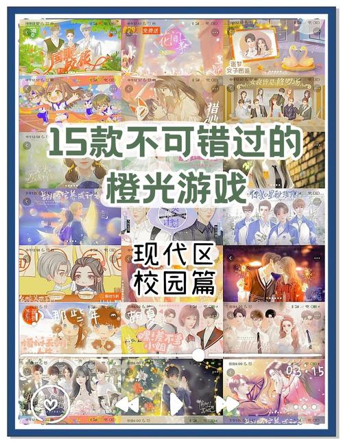 大学时光游戏攻略：深度解析与实用建议