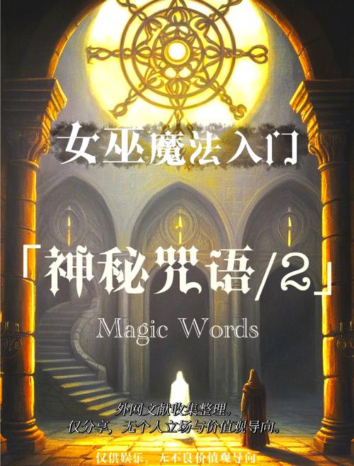 神奇女巫1最新版本解析：游戏演变背后的深度分析