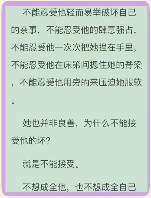 深入解析：夺取兄嫂汉化版最新更新内容及其影响