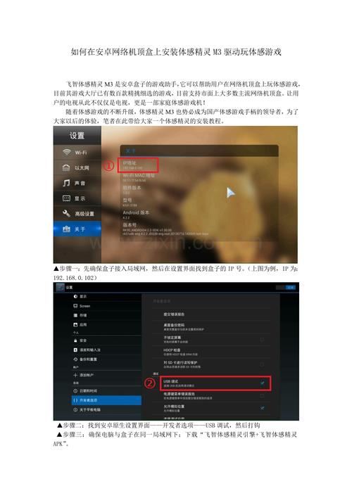 如何在安卓设备上玩《腐败的世界》：实用教程