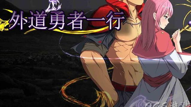 NTR勇者官方网站的深度分析与未来展望