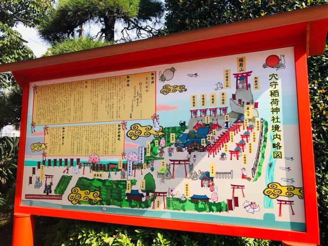 深度解析《神社的大穴最新版本》的游戏机制与创新