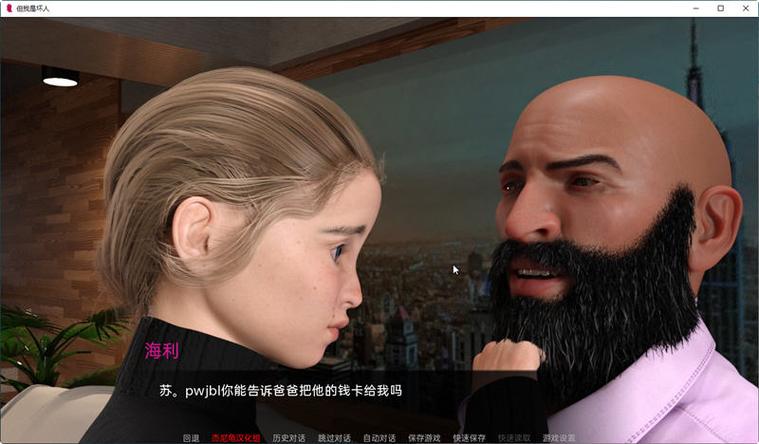 《但我是坏人》更新日志实用教程：掌握新内容与功能