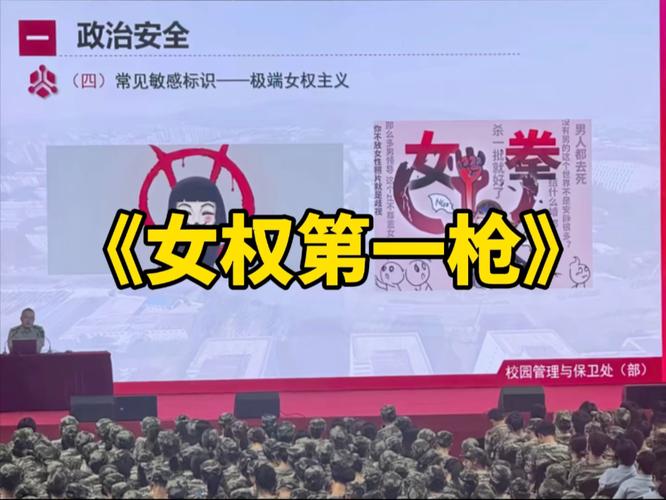 探索“女权大学”官方正式版下载最新版：背后的游戏设计与社会议题