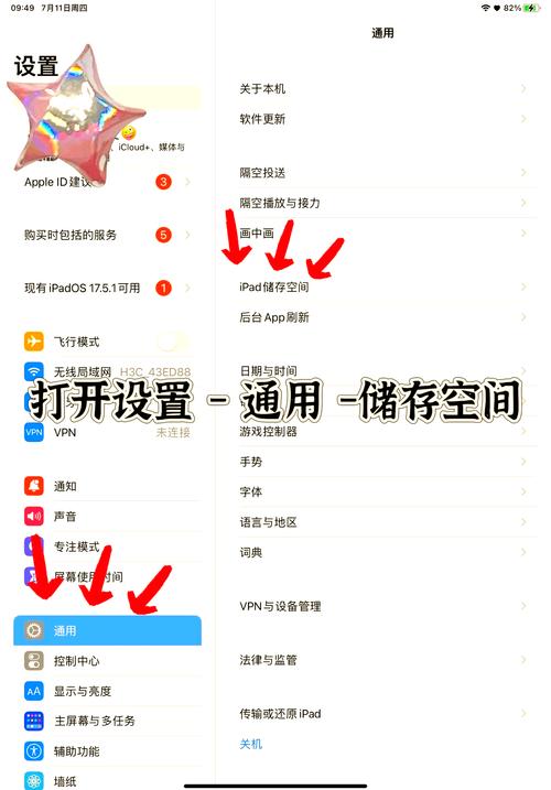 如何查找和更新奥克伍德魔法学校的最新版本