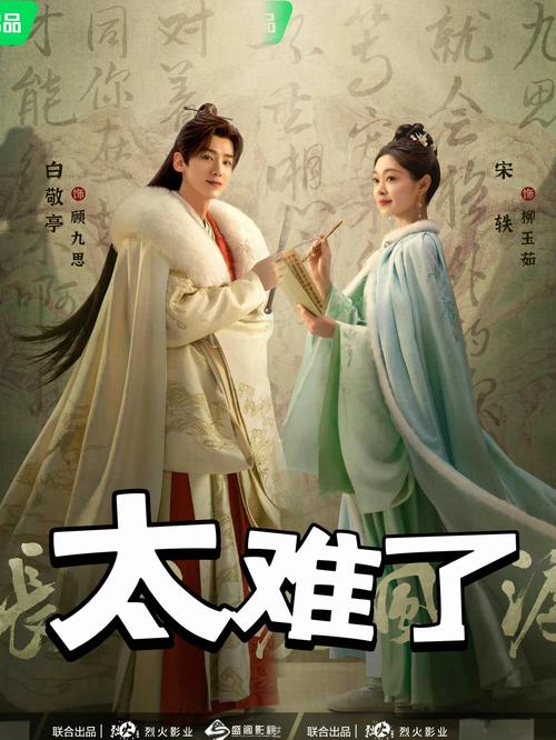 魔改电视剧官方网站：新兴趋势与市场影响分析