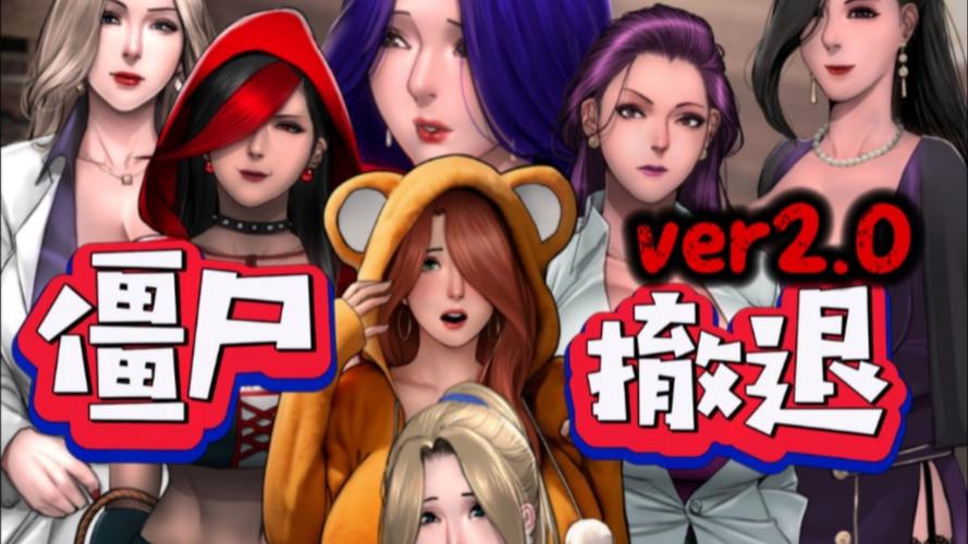 深入解析《僵尸生活1》：游戏机制与玩家体验的完美结合