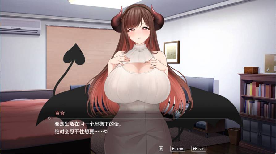 魅魔家族之榨精契约与被捡到的我安卓汉化详细教程