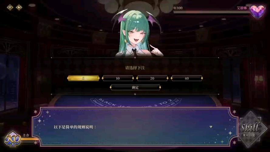 欲望21点：牌桌下的暗潮胸涌游戏官网使用教程