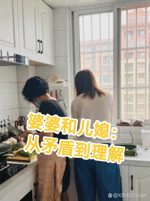 妈妈成了家里保姆儿媳妇游戏攻略全解