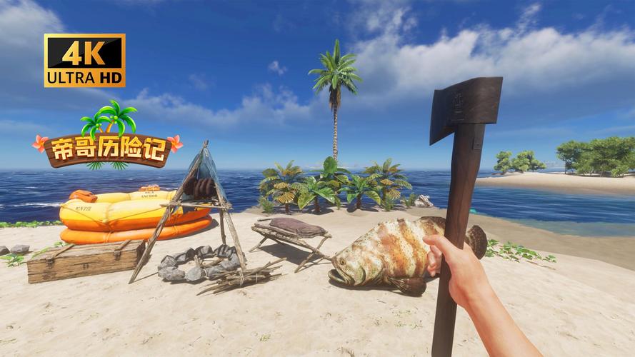 孤岛求生最新版本的全面分析与策略探讨