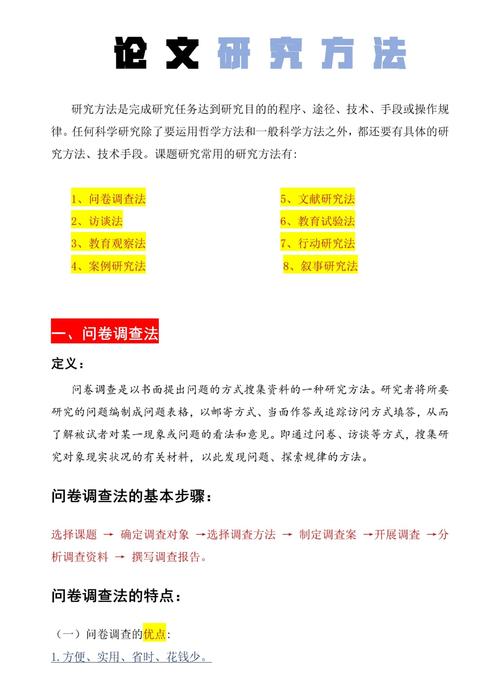 深入探讨：如何下载NLT合集的最佳实践