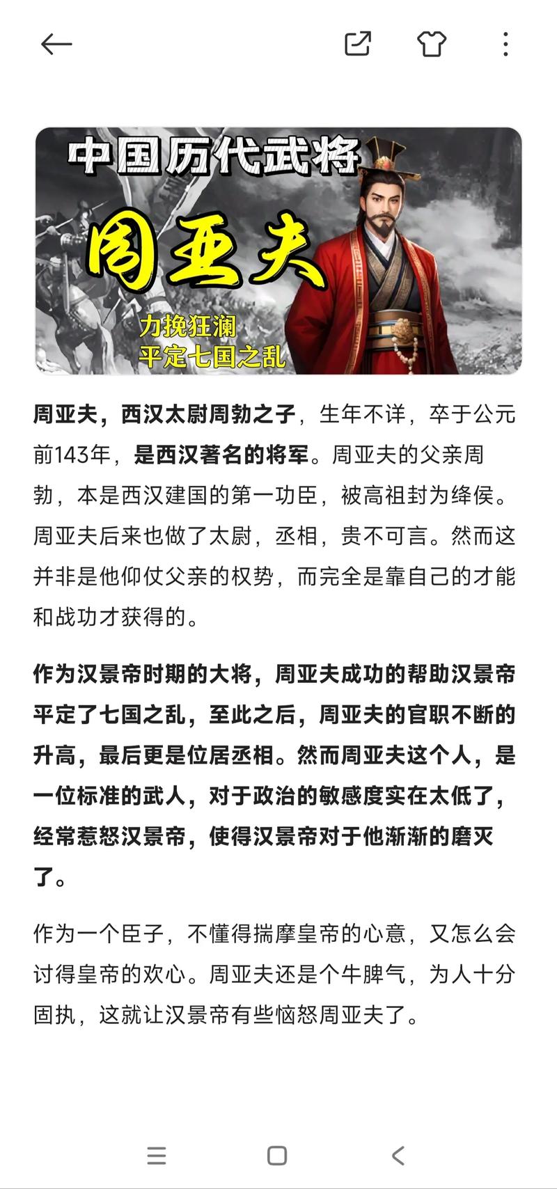 深度解析：血之根源汉化版下载的影响与前景