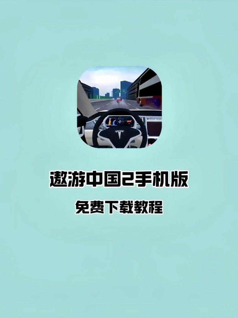 如何下载安卓版本的《禁闭乐园：堕罪之寓》：详细教程与技巧