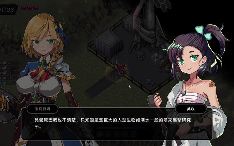 巨人的秘宝汉化版最新更新内容深度解析