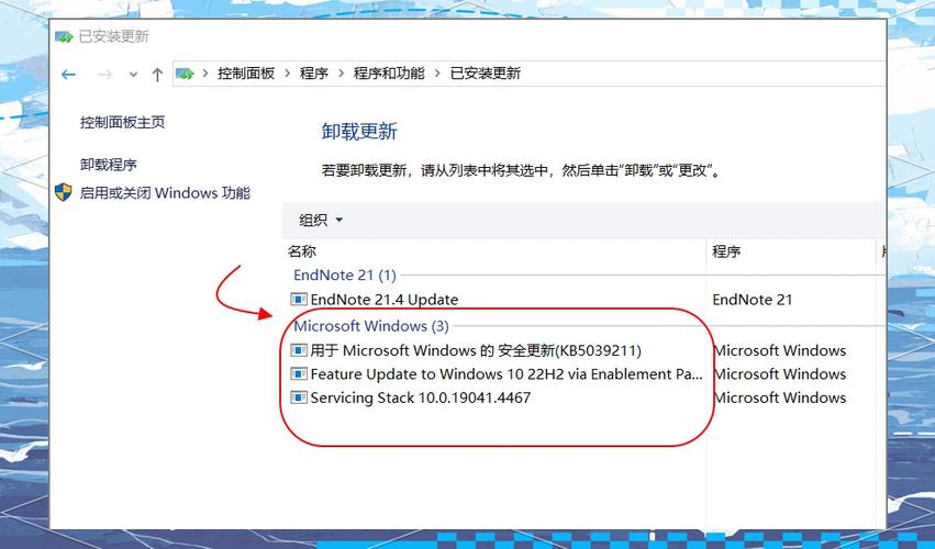 如何查看和更新Reunion-重逢最新版本