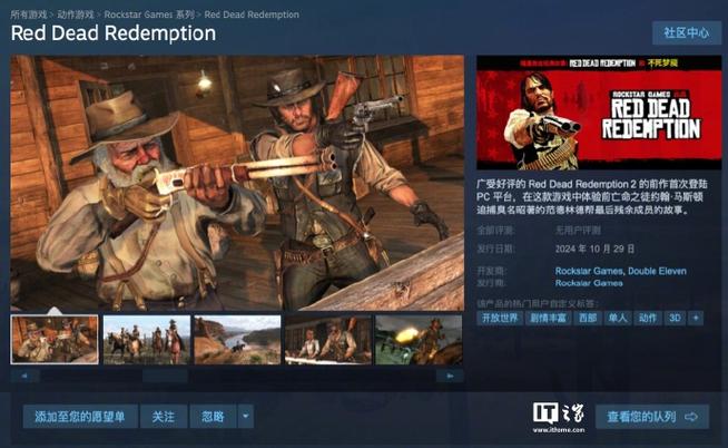 平行救赎：游戏下载与体验全解析