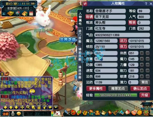 梦幻之地 内置89官方正式版下载最新版详细教程