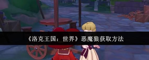 如何获取《被王国的公主们玩弄》的最新更新地址