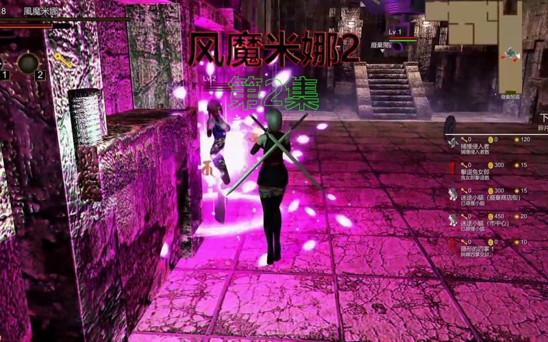 风魔米娜官方网站：深度解析与未来展望