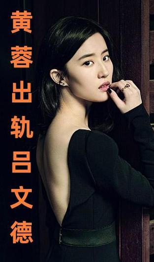 出轨的黄蓉:在绅士游戏领域中的角色与影响分析