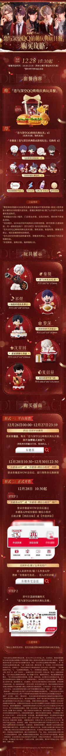 城市家园在哪下载：深度解析获取渠道与注意事项