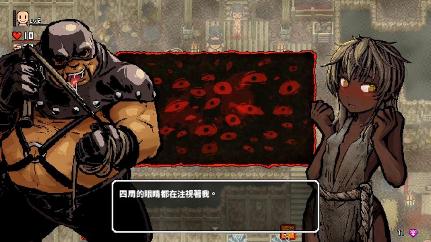 深入探索《洛娜的世界》：一款值得关注的绅士游戏