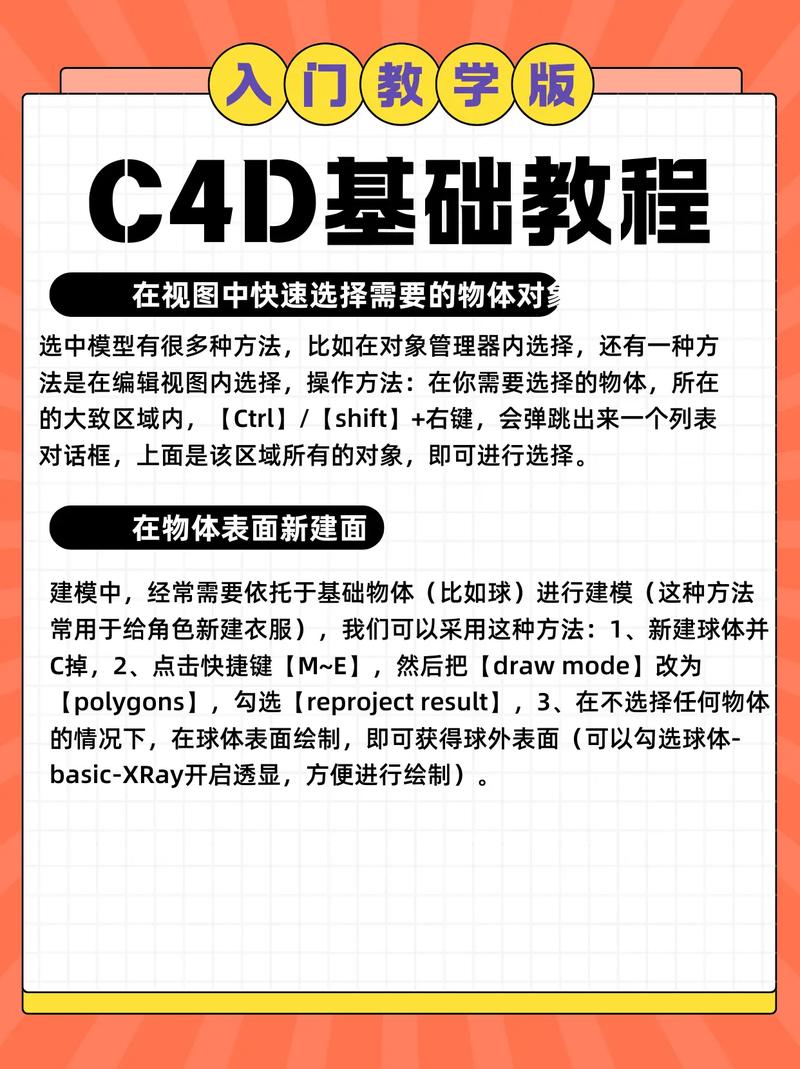 详细教程：D-Hospital游戏下载指南