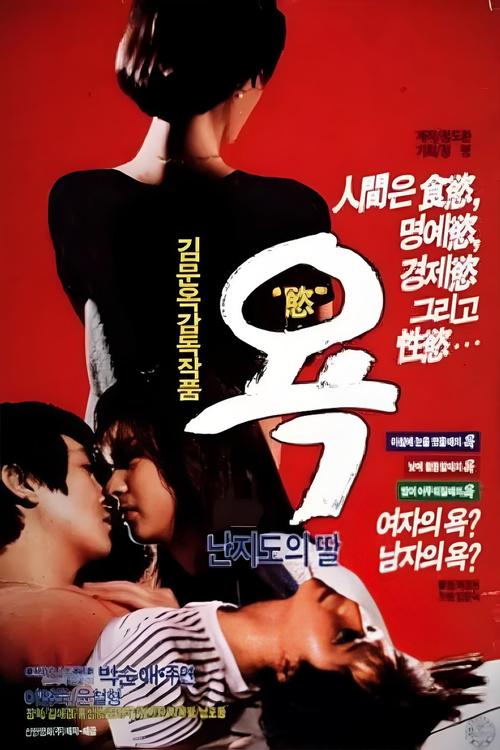 欲望低语正式版下载的市场分析与未来展望