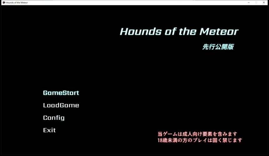 探秘流星猎犬更新地址：新版本深度分析与玩家指南