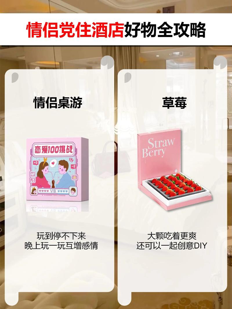 如何玩转《爱情酒店物语最新》:新手全面攻略