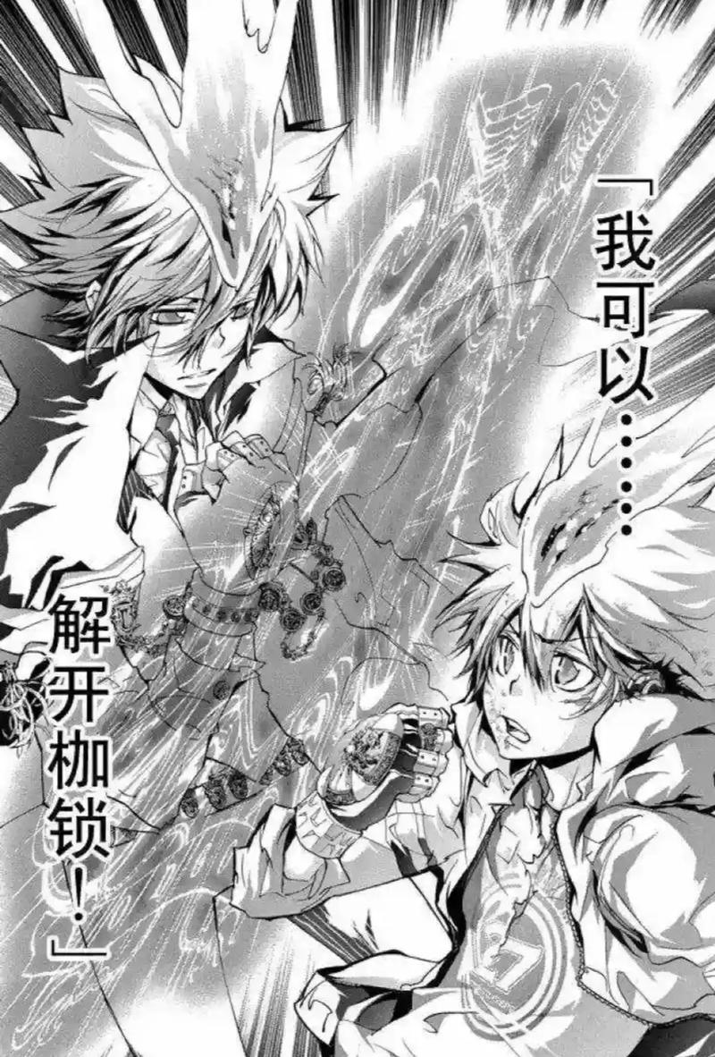 深入探索《家庭教师2》：一款融汇创新与传统的游戏佳作