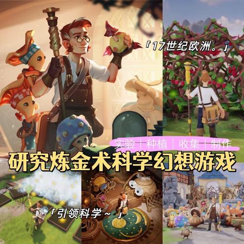 炼金幻想最新：探索游戏机制与市场趋势的深度分析