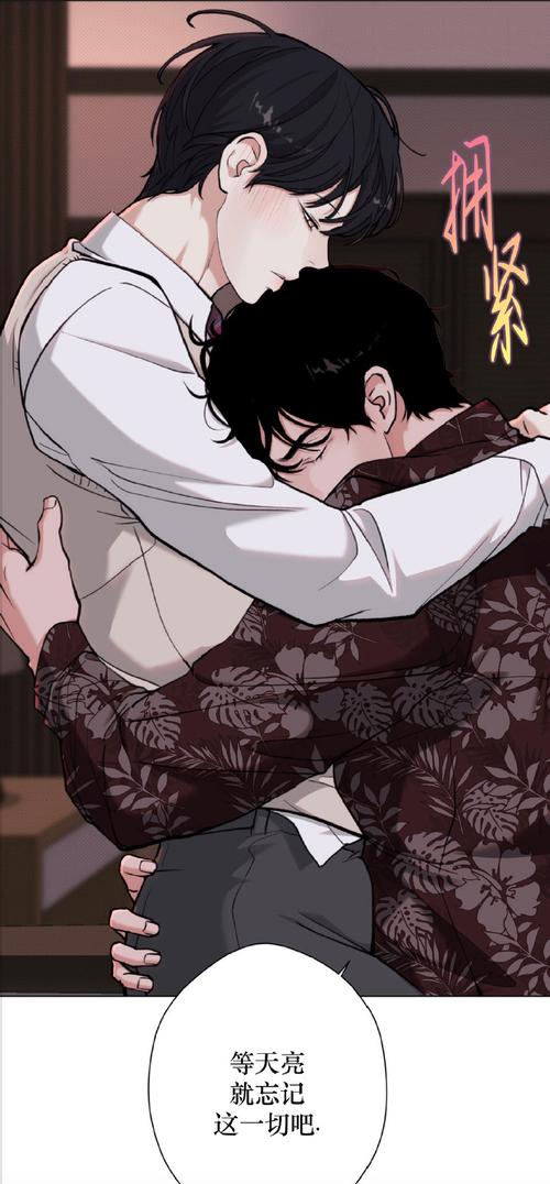 《被好色的搭档抢走所有心仪的孩子》游戏下载全攻略