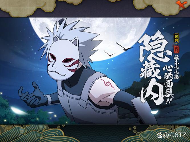 火影忍者忍者领主下载全攻略