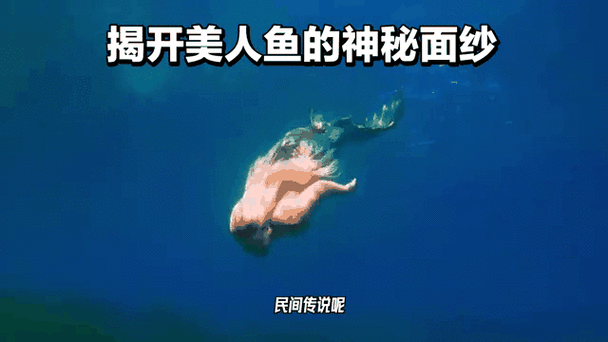 深度解析美人鱼之谜官方网站：绅士游戏领域的潜在宝藏