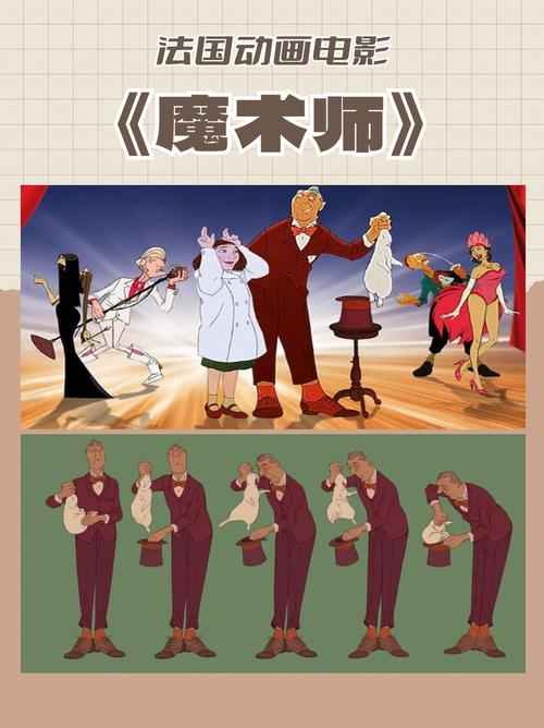 解析《甜心魔术师》的最新更新与用户体验提升