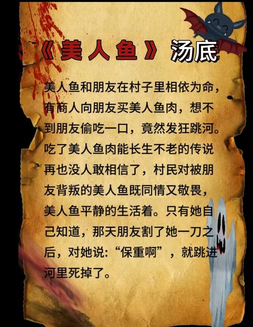 深入解析《美人鱼之迷最新版本》的绅士游戏魅力