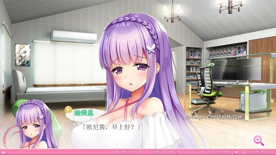 如何下载《爆汝太太的夏日生活》安卓游戏：详细教程