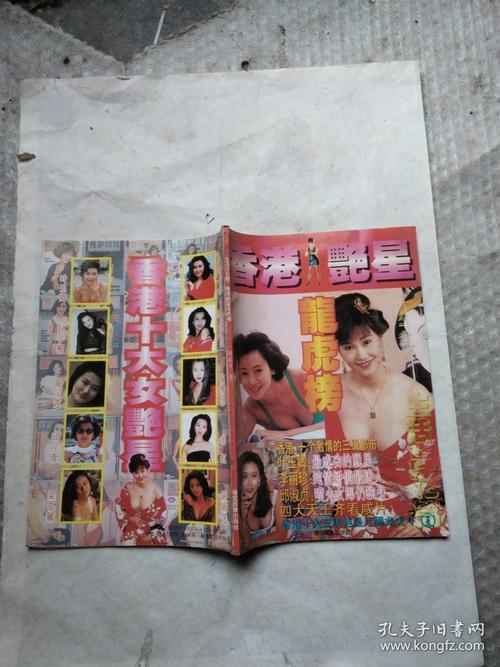 艳星21点下载地址：解析其在绅士游戏领域的影响与未来趋势