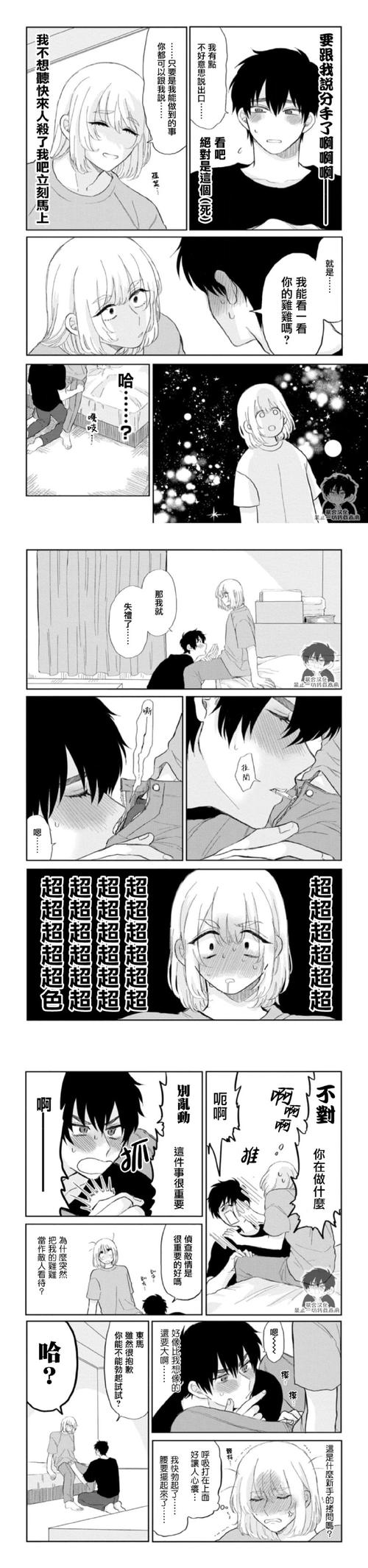 涩豆豆安卓汉化的深度分析与发展趋势