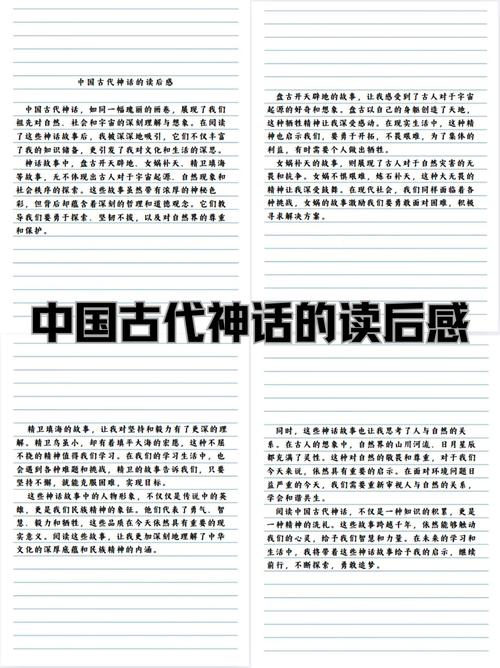 深度剖析《神话传记6最新版本》的游戏机制与玩家体验