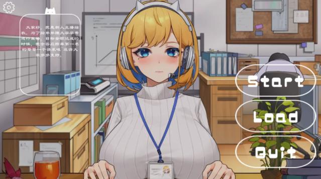 冲击！OL姐姐的办公室银荡直播版本大全实用教程