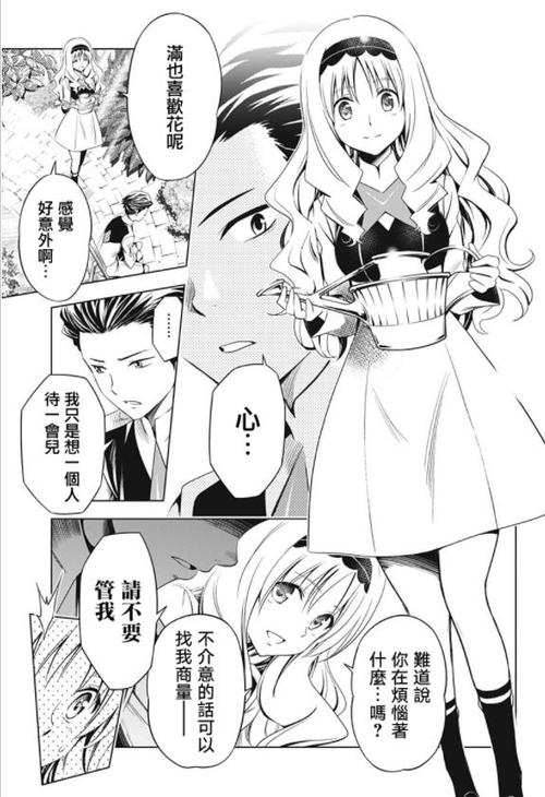 深入解析《恋心连结》官方正式版下载最新版的魅力与市场潜力