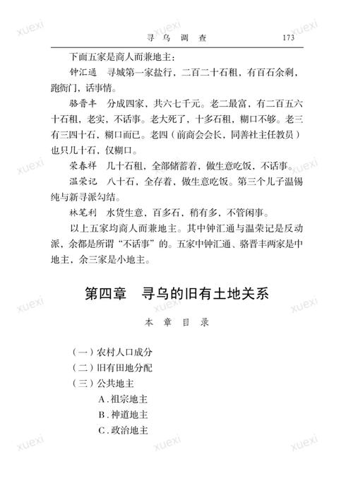 如何有效访问乌有乡官网的详细教程