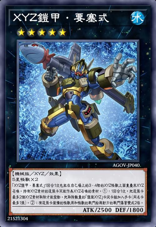 学校列王2下载指南：从安装到游戏体验的全面分析